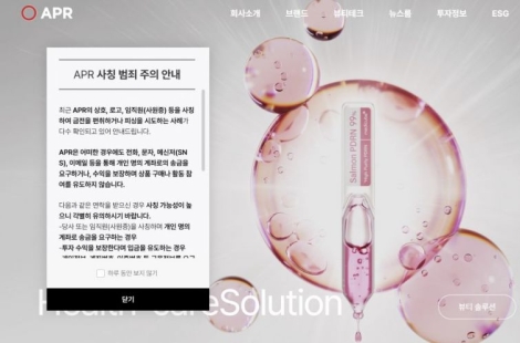 "사원증까지 보여주길래 믿었는데"…1200만원 뜯어간 '가짜 직원'