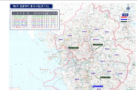 경기도, 용인 처인 원삼~마평 등 7개 도로사업 정부 예타 통과