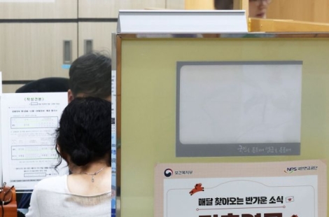 "40만원 준다" 기뻤는데 '부글부글'…"우롱당한 기분" 소득은 1원도 안 느는 기초연금