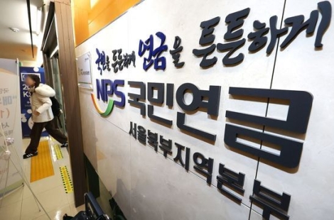[단독] "중국 가면 사망해도 모른다"…줄줄 새는 국민연금, 외국인 수급자 '깜깜이'