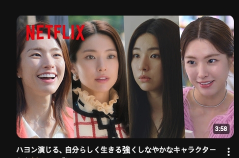하필 왜 지금? '중증외상센터' 하차한 하영, 日 넷플릭스는 특별 영상 공개