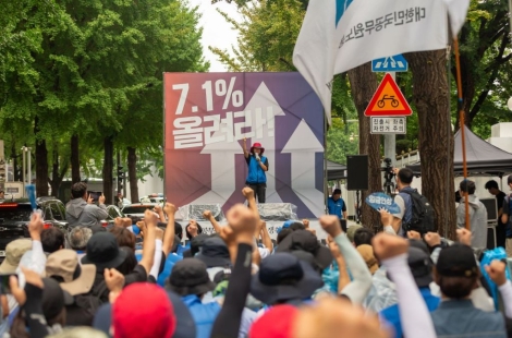 [2027 예산안]공무원 임금 16년 만 최대폭 인상…노조 "적극 환영"