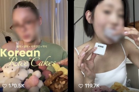 "이 식감 뭐지? 완전 내 스타일" 외국인들 푹 빠졌다…SNS 타고 퍼지는 '떡'[K홀릭]