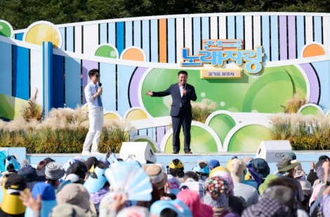 양주 관아지 달군 ‘전국노래자랑’…시민 3000여 명 한마음