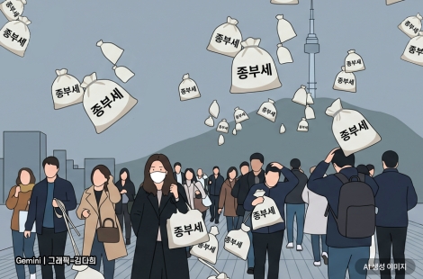 "종부세가 아니라 서울시민세"…아파트값 이대로 가면 "2030년 서울 전역이 부과대상"