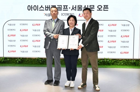 KLPGA, 아이스버그골프·서울신문 오픈 개최