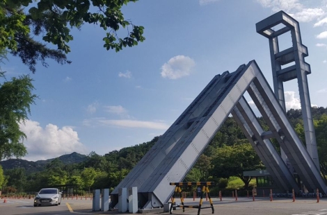 서울대 차기 총장 예비후보 4명 확정