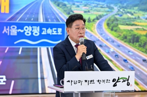 양평군, 교통지도 확 바뀐다…고속도로·철도·교량 확충 ‘속도전’