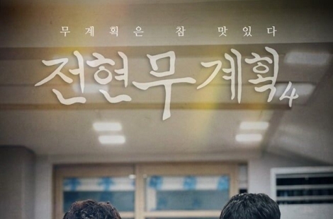 전현무 방송 또 '조작설'… '전현무계획', "사실 다르다" 반박