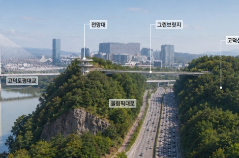 국정원이 관리하던 그곳 시민에 열린다…강동구, 한강변 4.9km '한강그린웨이' 조성