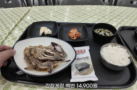 "이게 국제행사 맞나" 1t 트럭 뱃노래에 단출한 게장백반…여수섬박람회 잇단 구설