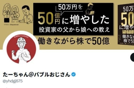 400만원→400억원 만든 '전설의 투자자' 별세…"병상서도 투자"