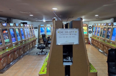 "고객 사진 찍고 메모까지"…경찰, '꼼수 영업' 불법 성인 PC방 철퇴 