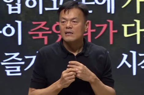 "신천지 출신 있지만, 족보 있는 교회"…박진영 직접 해명