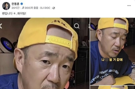 이하늘 "한동훈 때문에 미칠 것 같다"…韓 "한잔해요"