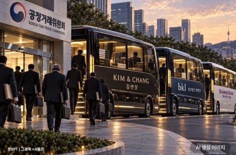 월급 825만원→3059만원 3.7배 '수직 상승'…10년 간 공정위 떠난 86명 로펌행