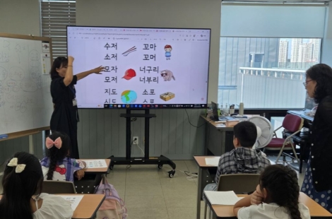 "공부 못하는 게 아니라 한국말을 몰랐을 뿐"…이주배경학생 '70일의 한국어 교실'