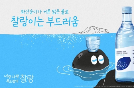 오비맥주 '소주 전쟁' 참전…유흥주점 강력 영업망 타고 '찰랑' 