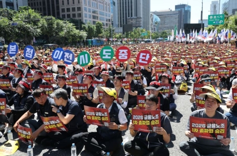 은행 점포 내년 4월부터 30분 늦게 연다…국책은행 지방 이전은 포함 안돼(종합)