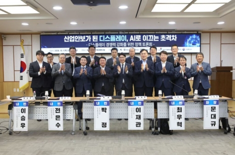 "한 달 걸리던 작업이 단 8시간"…중국 추격에 삼성·LG가 꺼낸 카드