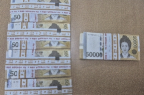 헌옷 수거 위해 쓰레기봉투 열었더니 '2500만원'…주인 안 나타나 최초 발견자 소유
