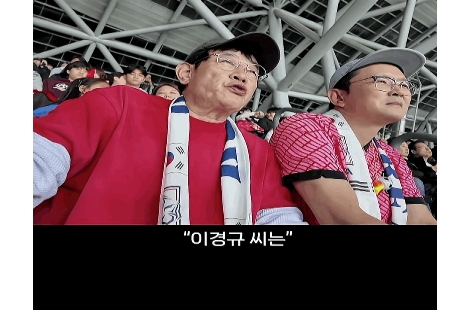 "돈 주니까 방송한다면 기분 좋겠나" 이경규, '군 면제' 축구대표팀에 일침