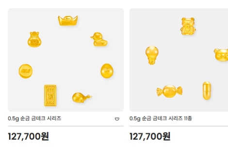 "쌀 때 사야 돼"…은행 골드바 300억 싹쓸이, 금값 떨어지자 무섭게 몰려든 개미들