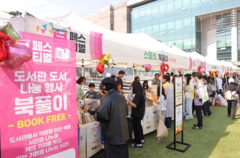 이상일 시장 “책 읽는 시민·활력 넘치는 상권…용인의 미래 밝힐 것”