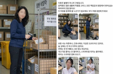 "개고기·홍어 싫고 피자 좋아"…41세 미모의 간호사에 "만나요" 난리 났는데 '반전'
