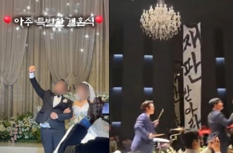 신랑·신부 "윤어게인"에 하객도 환호…결혼식 영상 갑론을박