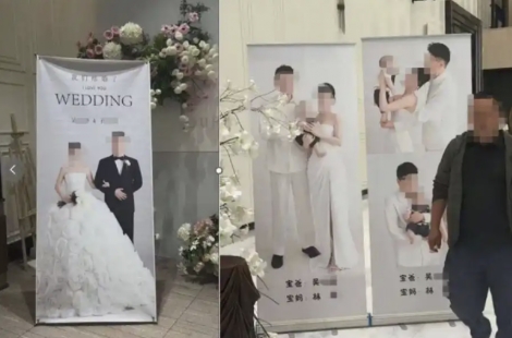 "쌍둥이 아니고 동일 인물"…같은 날 백일잔치·결혼식 동시에 치른 中 남성