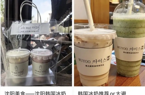"이런 음료수가 있었어?"…'한국' 이름 붙인 중국 음료, 한 달 매출 8500만원 '대박'