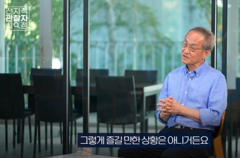 "관종 상어라고?"…생태학자 최재천이 짚은 부캉이가 온 진짜 이유