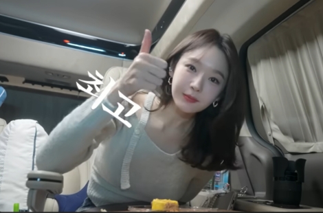 강민경 "돈값한다" 극찬하더니 10분 만에 '완판'…편의점 '협업' 효과 쏠쏠
