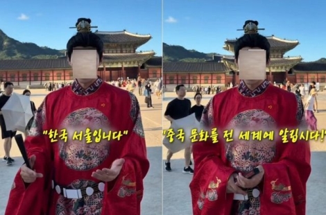 "도대체 한국 와서 왜 이러는 건데?"…경복궁서 한푸 입고 중국 문화 알리겠다는 中남성