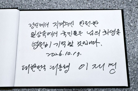 李대통령, 부천화재 순직 소방대원 조문…"희생 영원히 기억할 것"