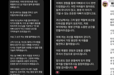 "안 돼! 아빠 도망가!"…민속촌 귀신 막아선 5살 아들에 감동받은 사연
