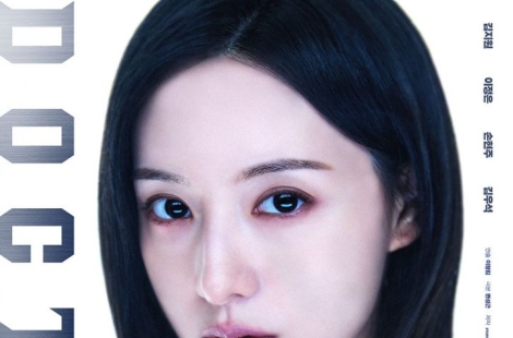 "의학드라마에 웬 5·18"…'닥터X' 방영 중단 청원