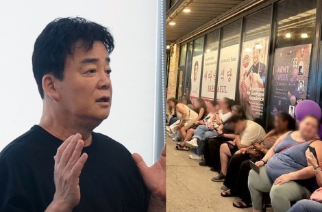 "백종원 조용하더니 일냈네"…삼겹살 4만6000원에도 美서 100번대 웨이팅
