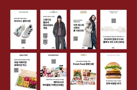 신세계 쓱데이 30일 개막…18개 계열사 최대 열흘간 할인