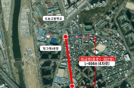 남양주시, 미금로 494m 구간 4차로 확장…손실보상 착수