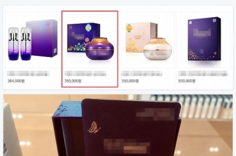 "제조원가 1만5000원 크림이 35만원"…묘하게 딱 맞아 떨어지는 '손익분기점'