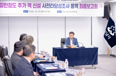 성남시, 판교동역 신설 ‘경제성 확보’…도촌야탑역은 기준 미달