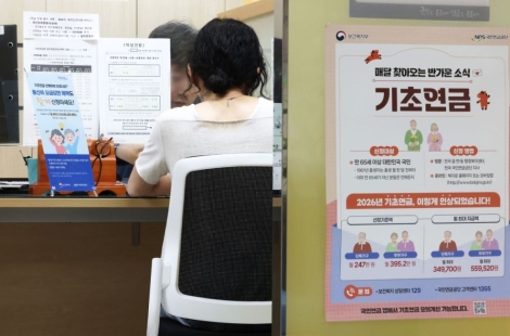 기초연금 받는 노인 상위 1% 살펴보니…'재산 3억4000만원'