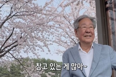 최불암이 남긴 말…"적당함 유지가 우리 삶" "너무 즐거워도, 슬퍼도 말라"
