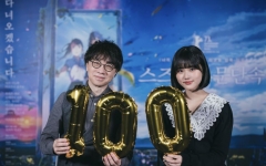 日애니 '스즈메의 문단속' 200만 눈앞