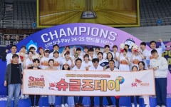 SK슈가글라이더즈, '2년 연속' 女핸드볼 통합 우승…SK엔무브 응원전도
