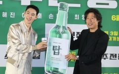 대전서 촬영한 영화 '소주전쟁', 30일 시민 상영회 