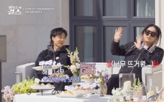 ENA '하우스 오브 걸스'에 힙합 아티스트 10개 팀 총출동