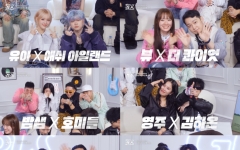 '하우스 오브 걸스' 힙합 컬래버레이션 10팀 공개